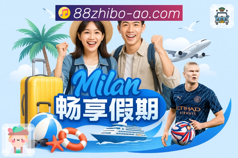 品牌荣耀见证非凡