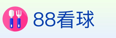 88看球 Logo